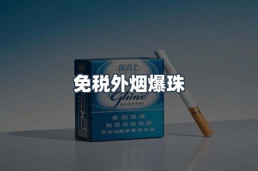 越南香烟系列